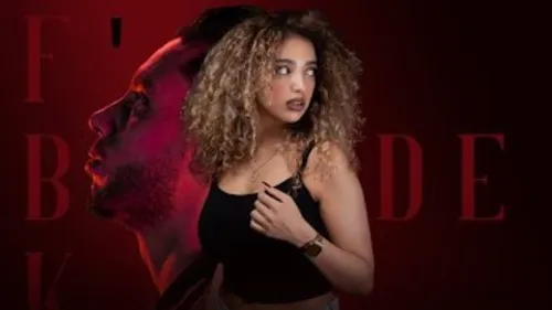 Jamoul - F B3ADEK (feat. Dj Africano)