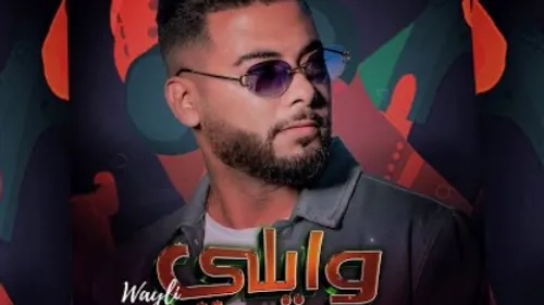 Mounim Slimani - Wayle