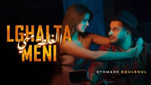 Othmane Boulboul - LGHALTA MENI
