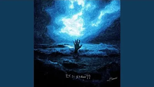 Bouss - Biff pas d'love