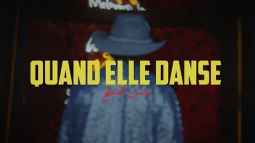 Benny Adam & ‪Lartiste‬ - Quand elle danse