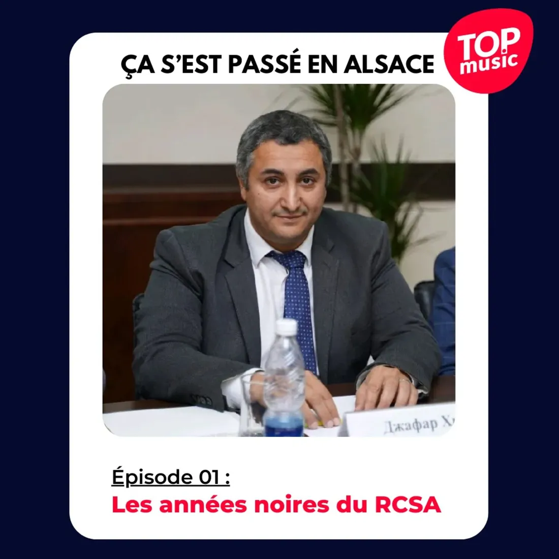 Les années noires du RCSA