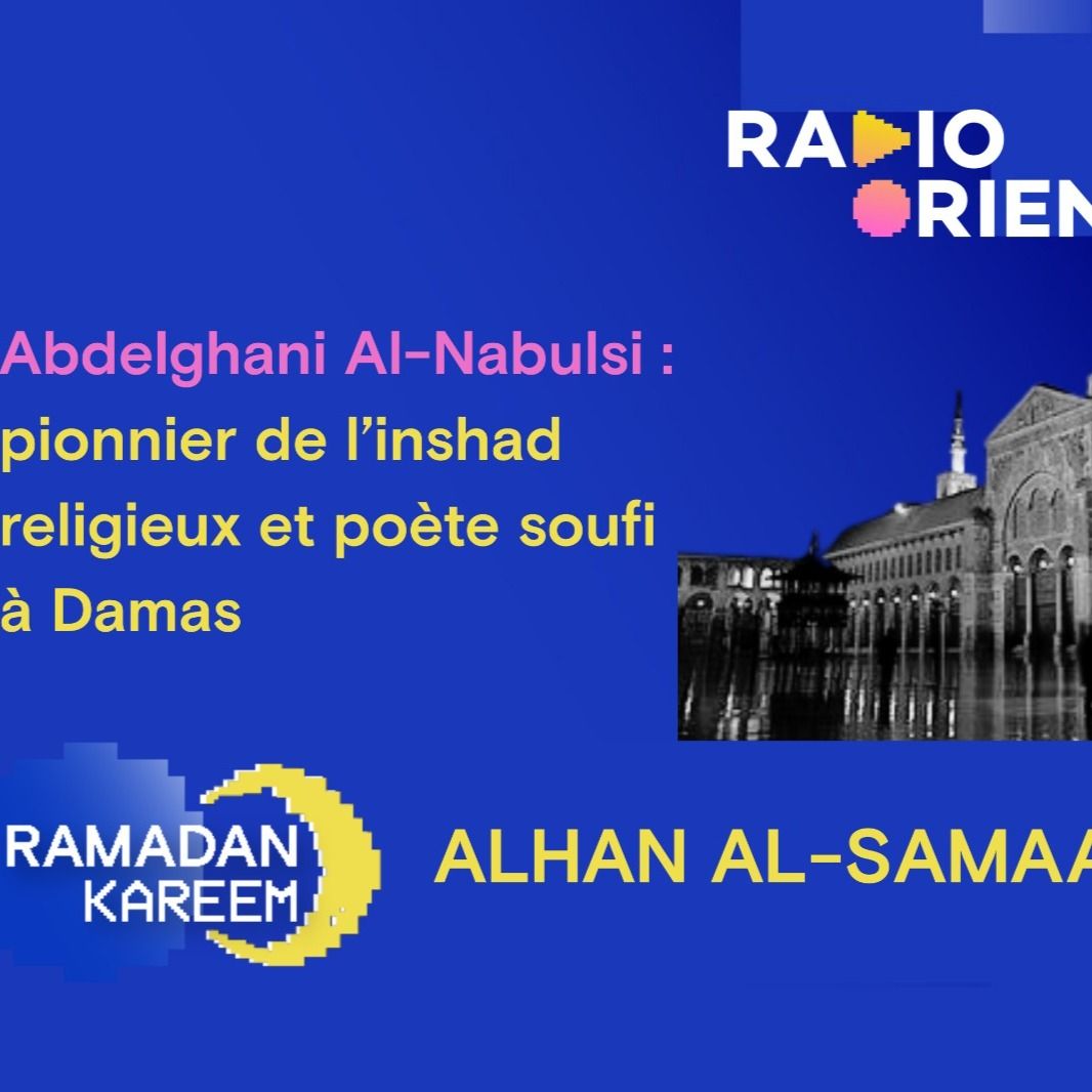 Abdelghani Al-Nabulsi : pionnier de l’inshad religieux et poète soufi à ...