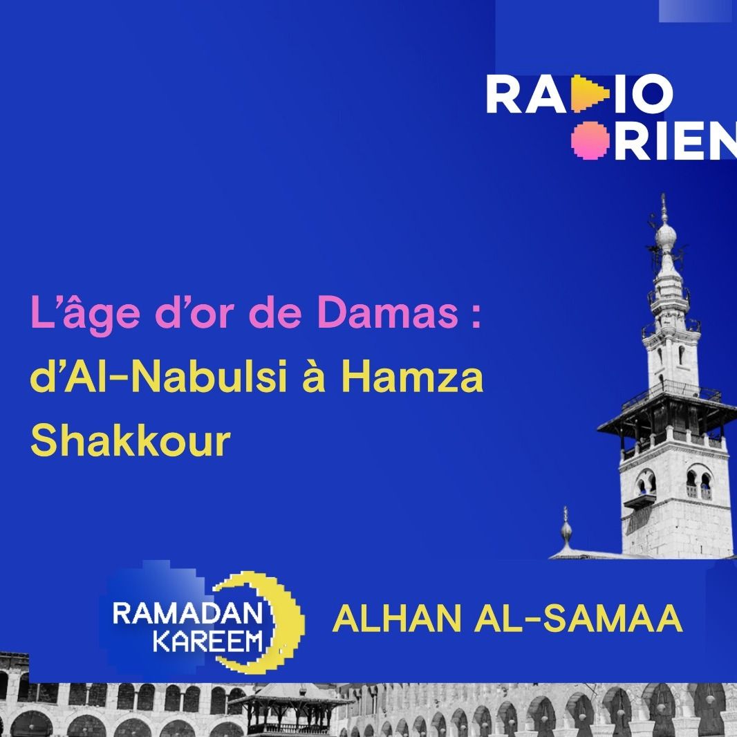 À Damas, l’inshad au cœur de l’identité spirituelle syrienne