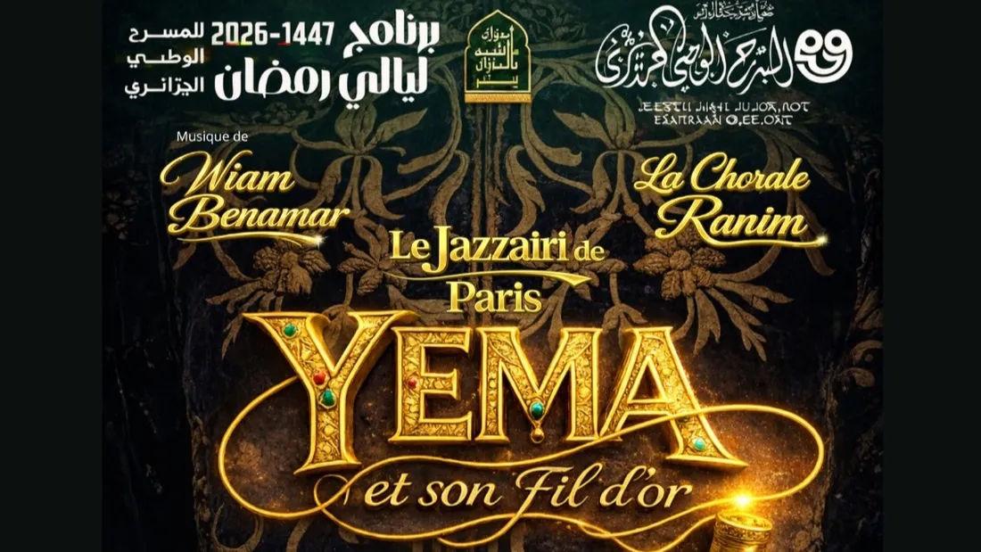 Yema et son fil d’or
