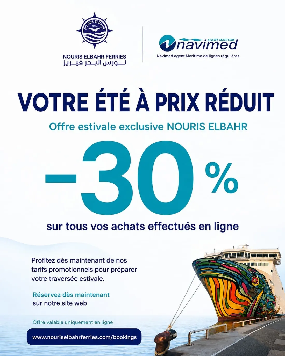 Nouris Elbahr Ferries 