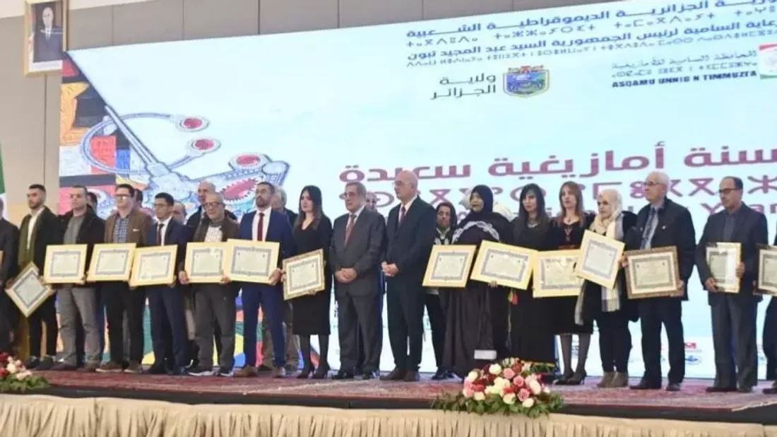 Prix du président de la République de la littérature et de la langue amazighes