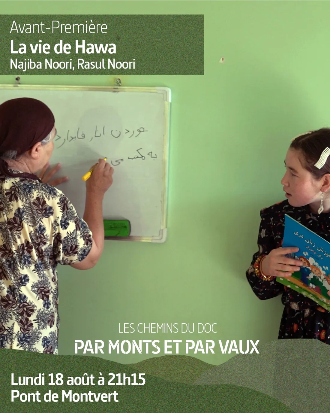 Le premier film présenté est "𝑳𝒂 𝒗𝒊𝒆 𝒅𝒆 𝑯𝒂𝒘𝒂" de Najiba Noori et Nasul Noori