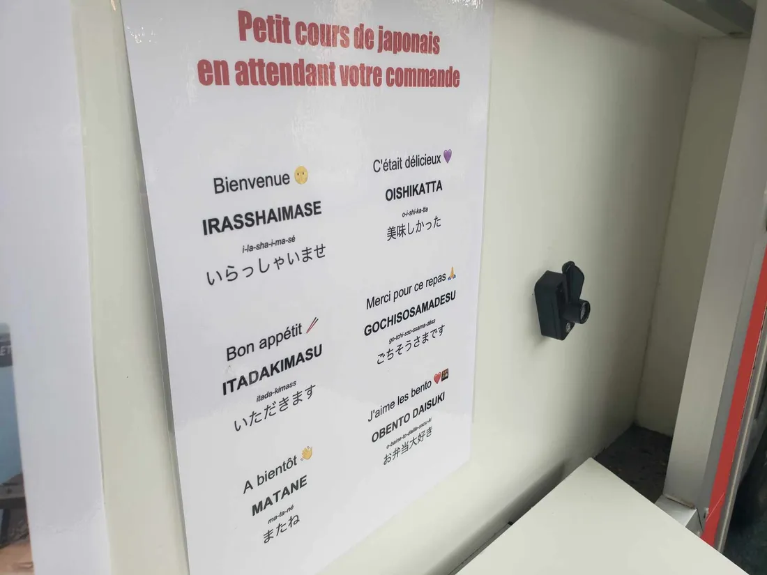 Petit cours de japonais
