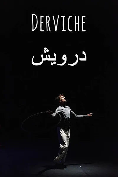 Derviche - Bab Assalam et Sylvain Julien