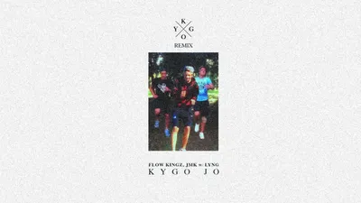 Kygo sort un nouveau titre et remixe un vieux son... d'Erling...