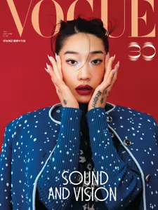 Peggy Gou invite Gala sur scène…