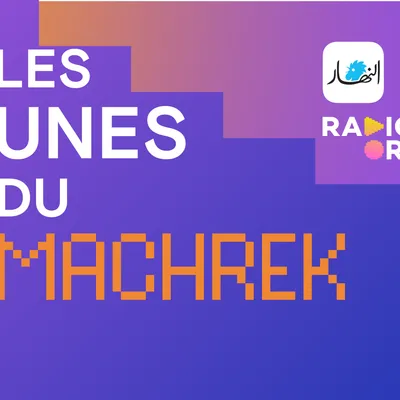 Gaza après la guerre et tensions régionales : Washington redessine...