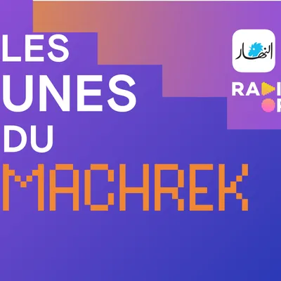 Mojtaba Khamenei, nouveau guide suprême de l'Iran,  Le Liban prêt à...