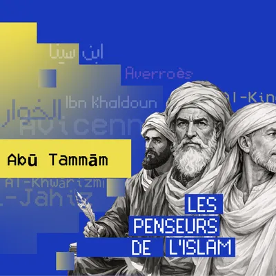  Abū Tammām : le poète qui a révolutionné la poésie arabe classique