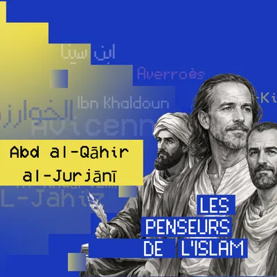  Abd al-Qāhir Al-Jurjānī : le théoricien du naẓm et des secrets de...
