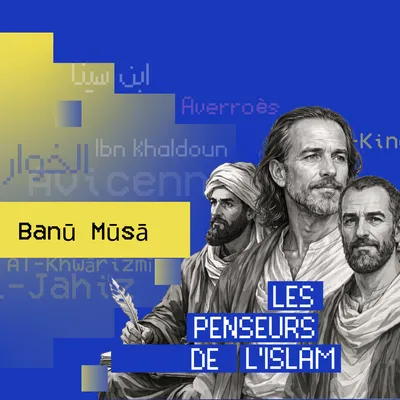 Banū Mūsā : les frères inventeurs qui ont donné vie à la mécanique...