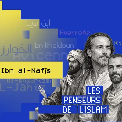  Ibn al-Nafīs : le médecin arabe qui a découvert la circulation...