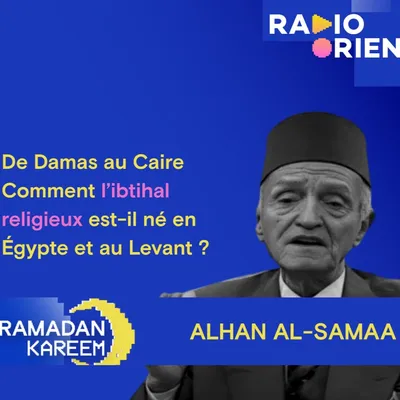 Alhan al Samaa : comment est né l’ibtihal religieux ?