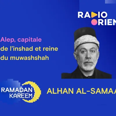 Alep, capitale de l’inshad et berceau du muwashshah 