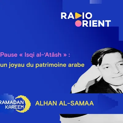 Pause « Isqi al-‘Atâsh » : un joyau du patrimoine arabe 