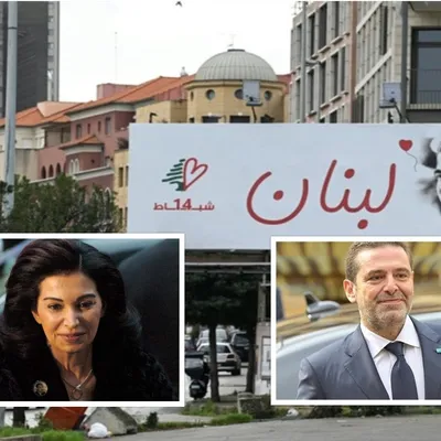 LE JOURNAL EN LANGUE ARABE DU SOIR 14 02 2025