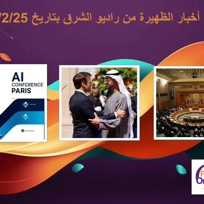 LE JOURNAL EN LANGUE ARABE DE MIDI 10 02 2025