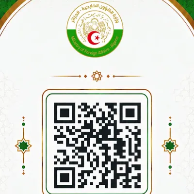 Problème au consulat d’Algérie ? Ce QR code pourrait vous aider !