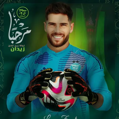 Les Verts face au casse-tête des gardiens à quelques mois du...