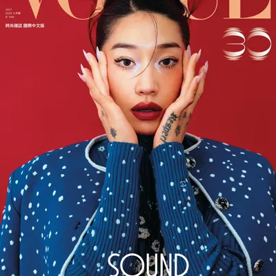 Peggy Gou invite Gala sur scène…