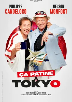 Ca Patine à Tokyo