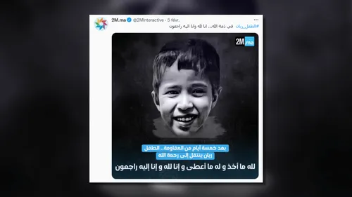 Après le choc, le Maroc enterre le petit Rayan