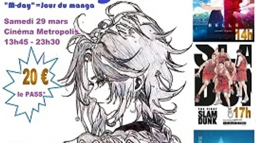 Festival "les enfants du cinéma" pour la 33ème fois