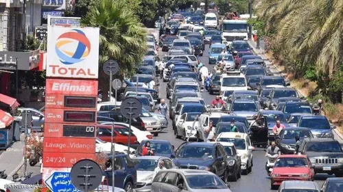 LE JOURNAL DU LIBAN EN LANGUE ARABE DU 10/11/21