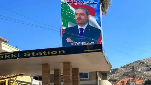 LE JOURNAL DU LIBAN DE LA MI-JOURNEE DU 7/11/22