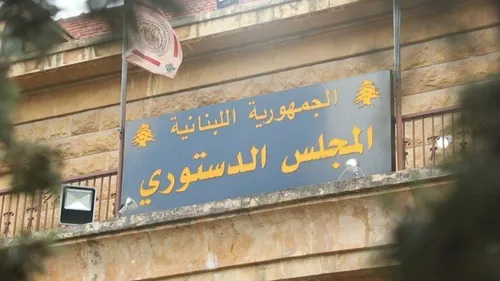 LE JOURNAL DU LIBAN DU SOIR DU 5/01/23