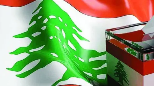 LE JOURNAL DU LIBAN DU SOIR DU 19/05/2022