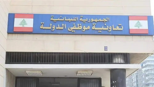 LE JOURNAL DU LIBAN DE LA MI-JOURNEE DU 30/06/22