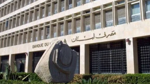 LE JOURNAL DU LIBAN DE LA MI-JOURNEE DU 31/03/23