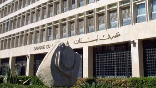 LE JOURNAL DU LIBAN DU SOIR DU 21/12/2021