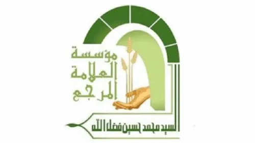 LE JOURNAL DU LIBAN DU SOIR DU 21/03/22