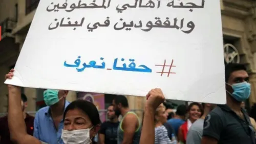 LE JOURNAL DU LIBAN DE 17 H DU 13/4/2022