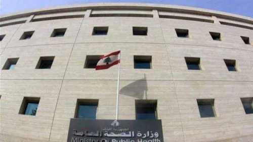 LE JOURNAL DU LIBAN DU SOIR DU 7/12/23