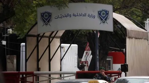 LE JOURNAL DU LIBAN DU SOIR DU 1/9/2023