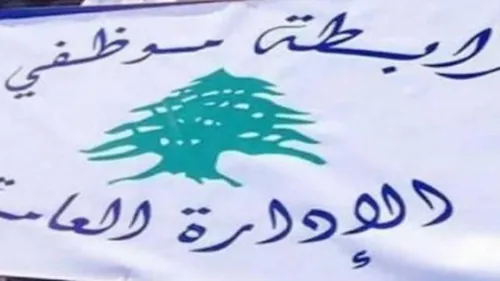 LE JOURNAL DU LIBAN DU SOIR DU 26/02/24