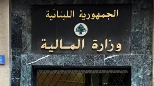 LE JOURNAL DU LIBAN DE LA MI-JOURNEE DU 26/04/23