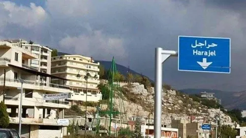 LE JOURNAL DU LIBAN DE LA MI-JOURNÉE DU 12/03/24