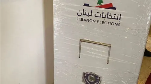 LE JOURNAL DU LIBAN DE LA MI-JOURNEE DU 17/11/22