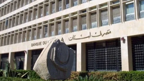 LE JOURNAL DU LIBAN DU SOIR DU 17/11/23