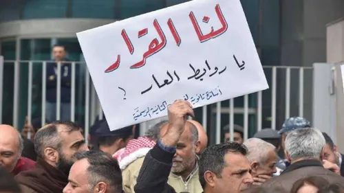 LE JOURNAL DU LIBAN DE LA MI-JOURNEE DU 7/03/23